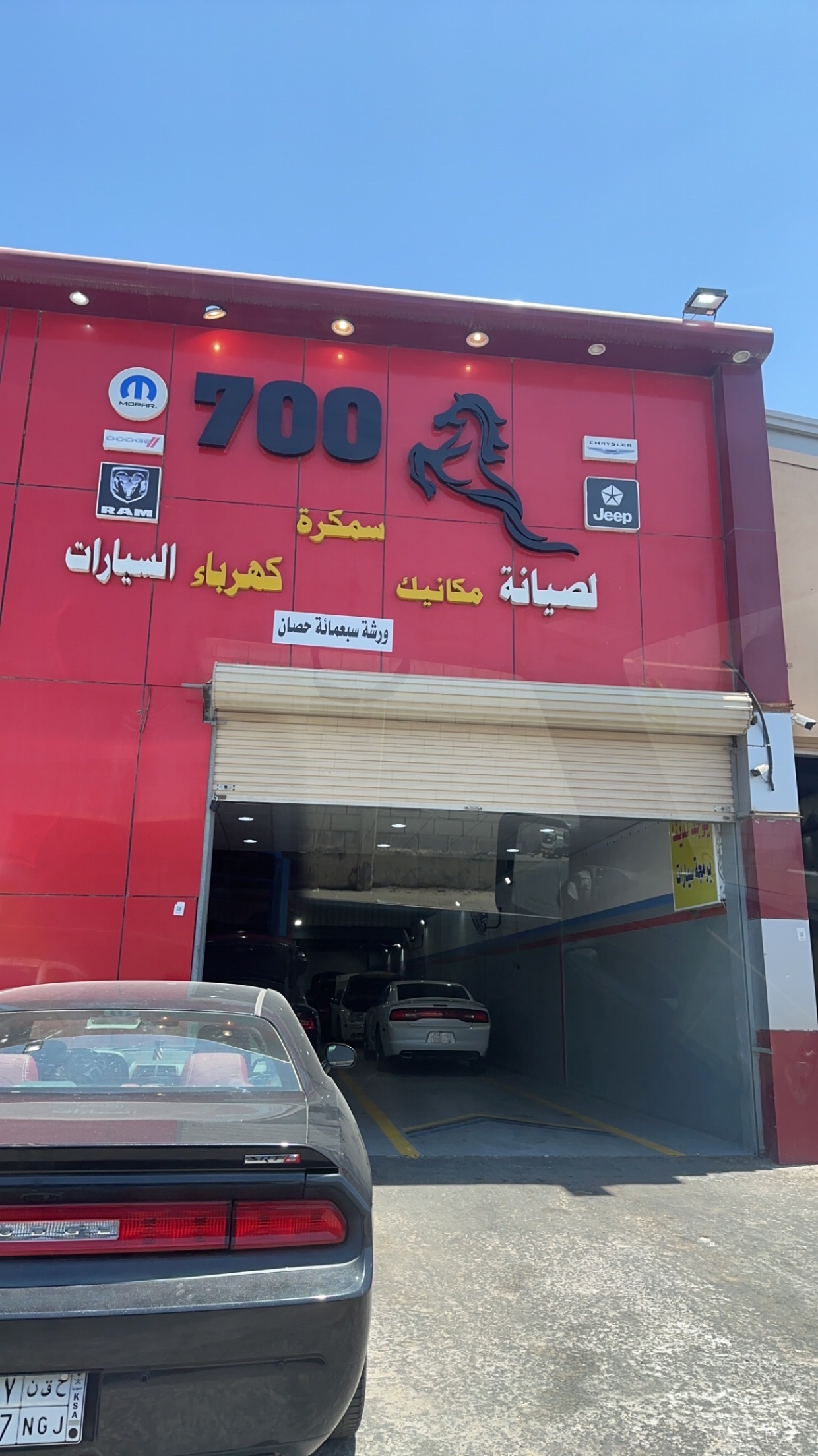 ورشة 700 حصان لفحص وبرمجة وصيانة السيارات الأمريكيه دودج وكرايسلر وجيب