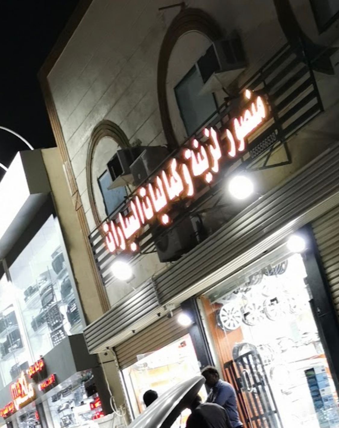 منصور لزينة وكماليات السيارات