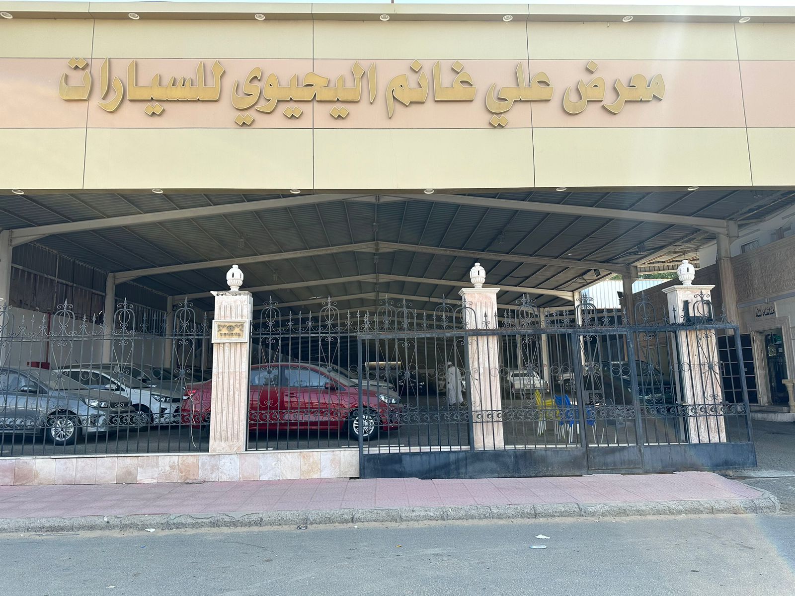 Ali Ghanem Al Yahyawi Car Showroom