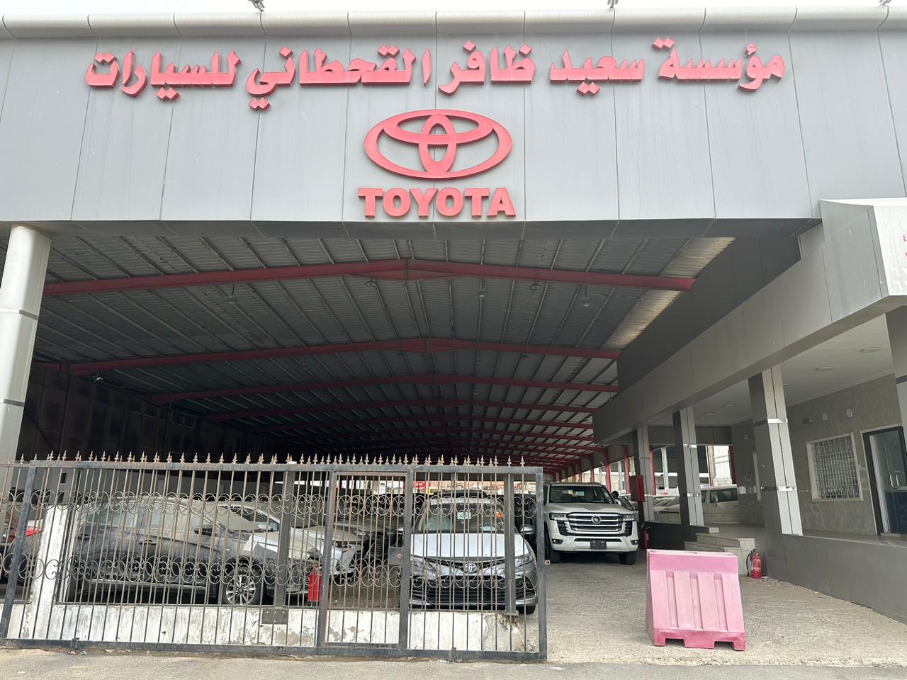 Saeed Dhafer Al Qahtani Car Showroom