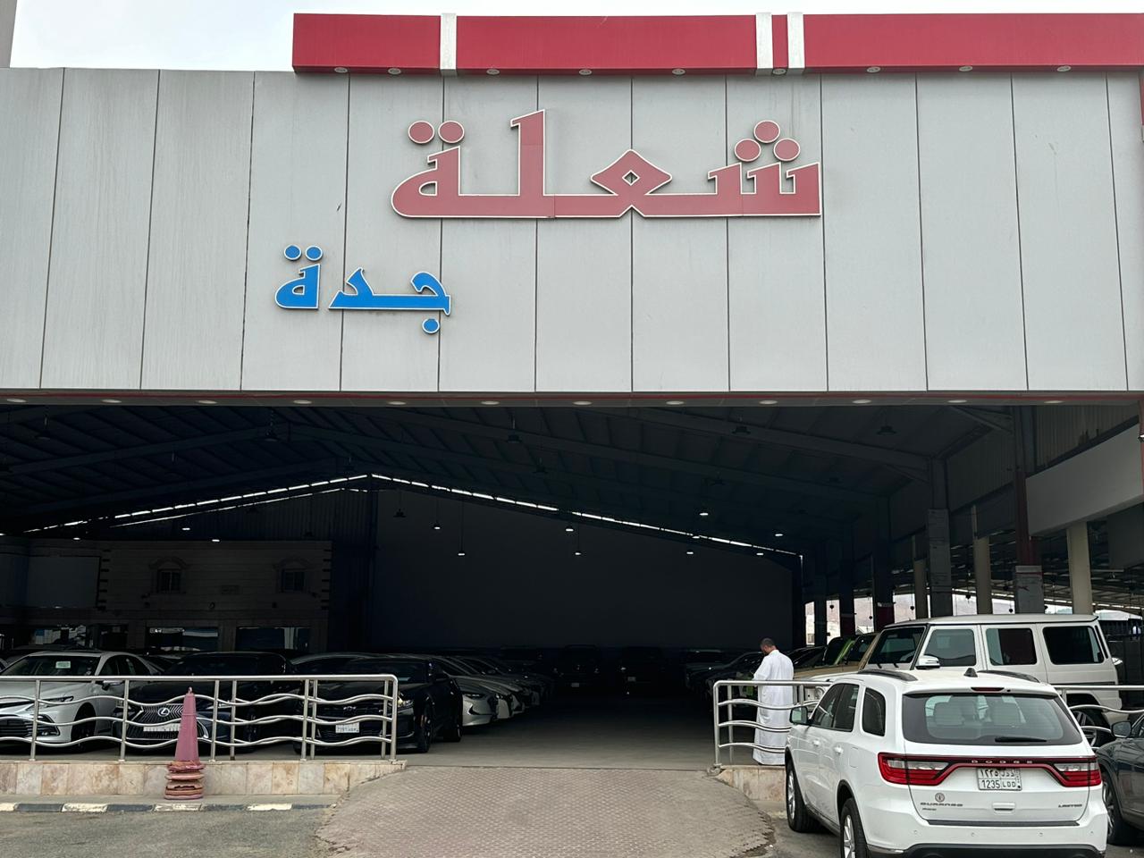 Shuala Jeddah Car Showroom Shuala Jeddah Car Showroom