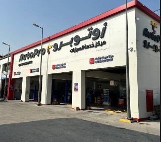 مركز رد كاب لخدمة السيارات