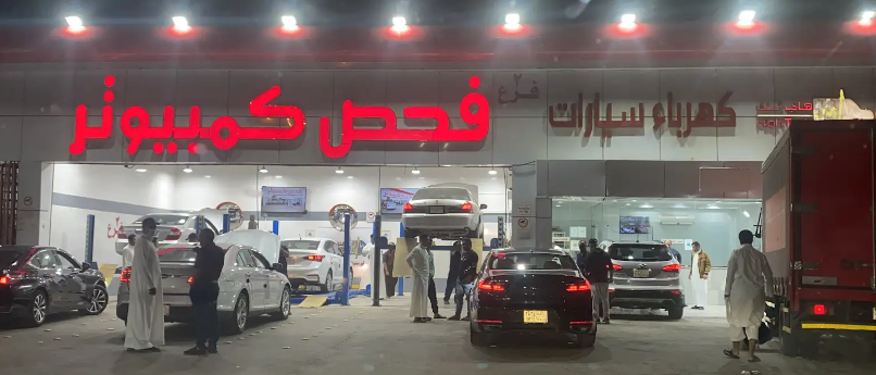 هاي تك فحص كمبيوتر