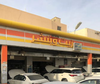 ابوعلي زيوت محركات