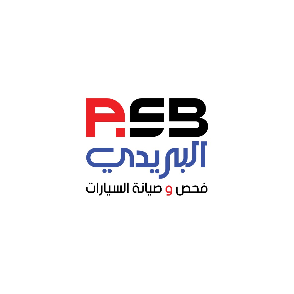 مركز البريدي لفحص السيارات