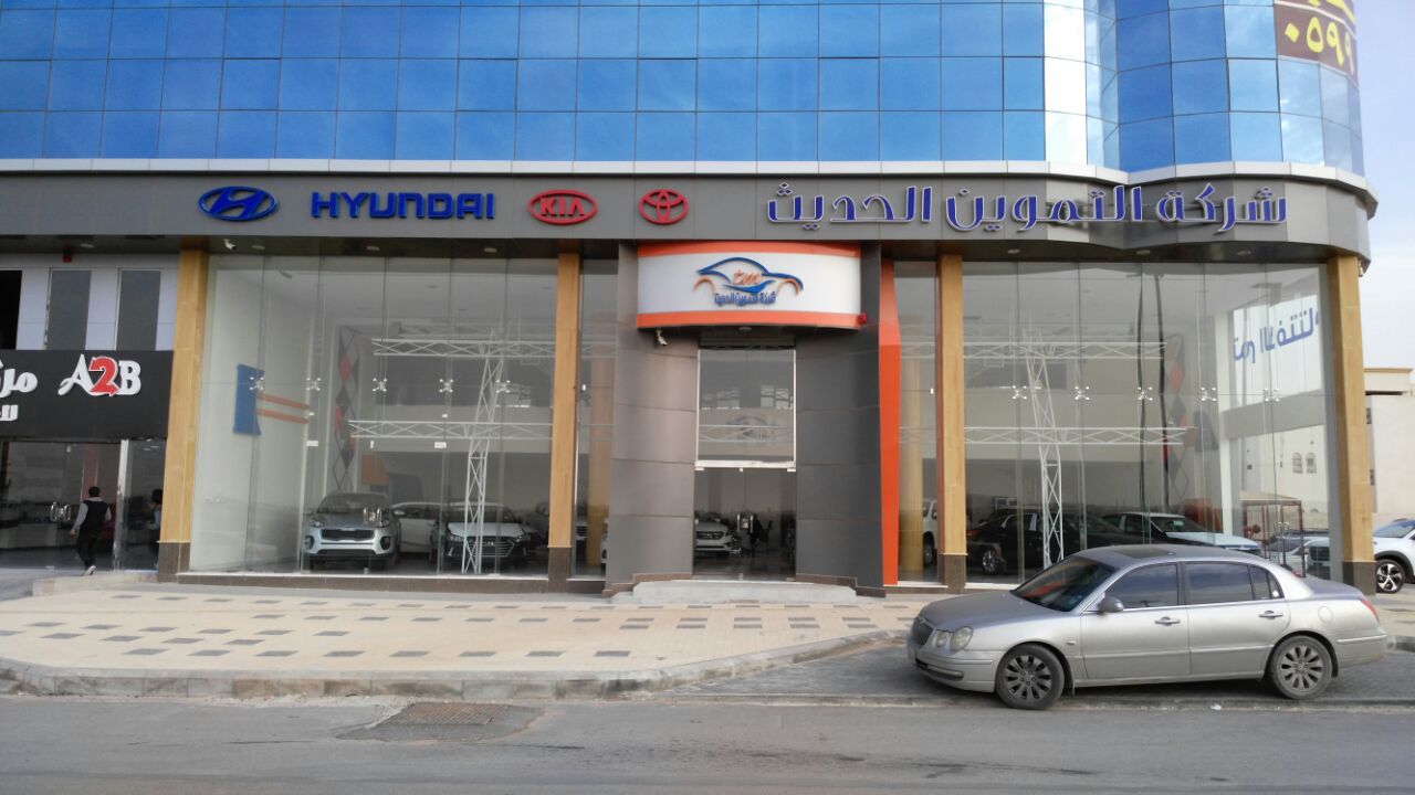 Al Tamwean Al Hadith Car Company