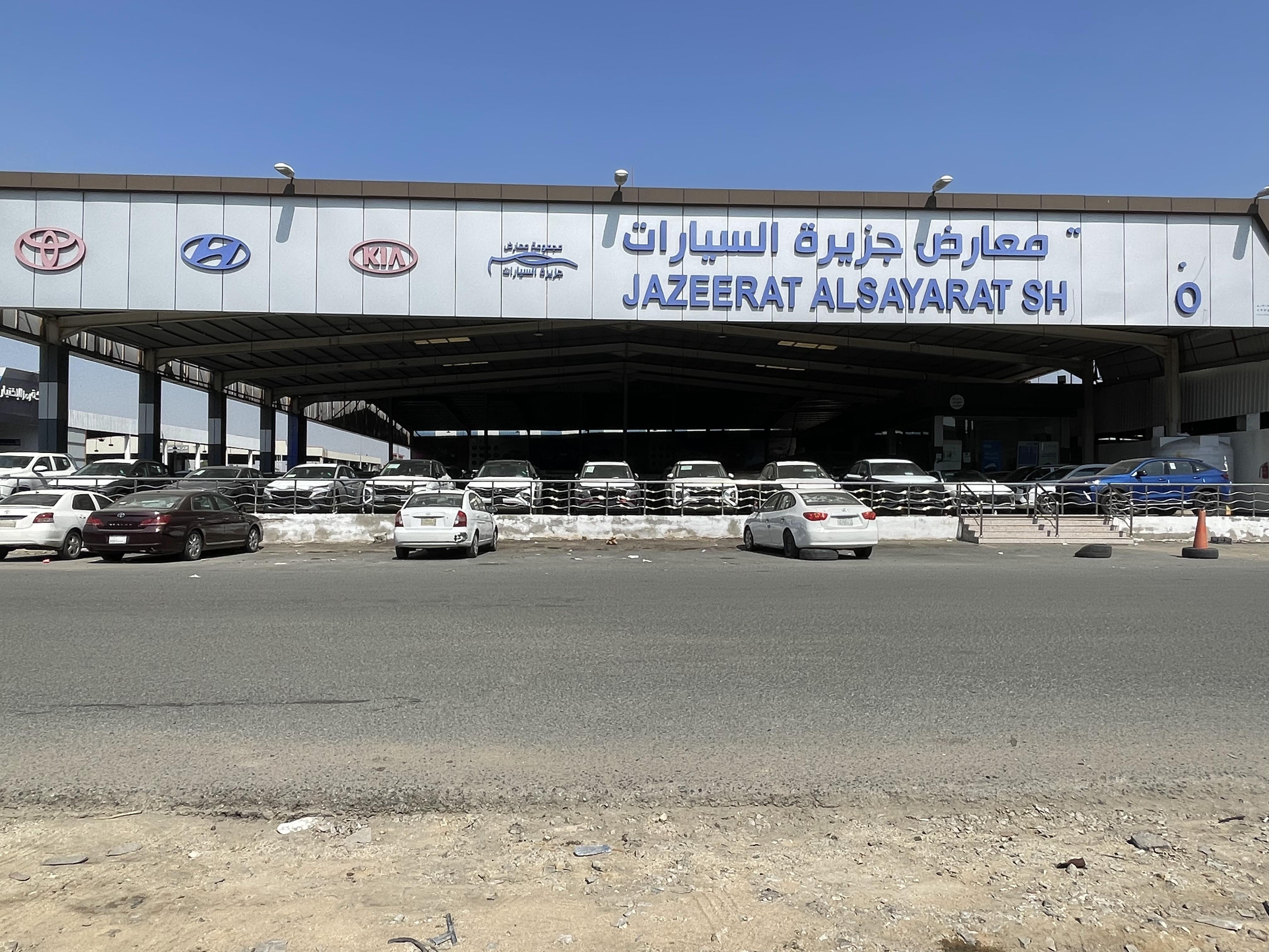 Al Jazeera for Cars