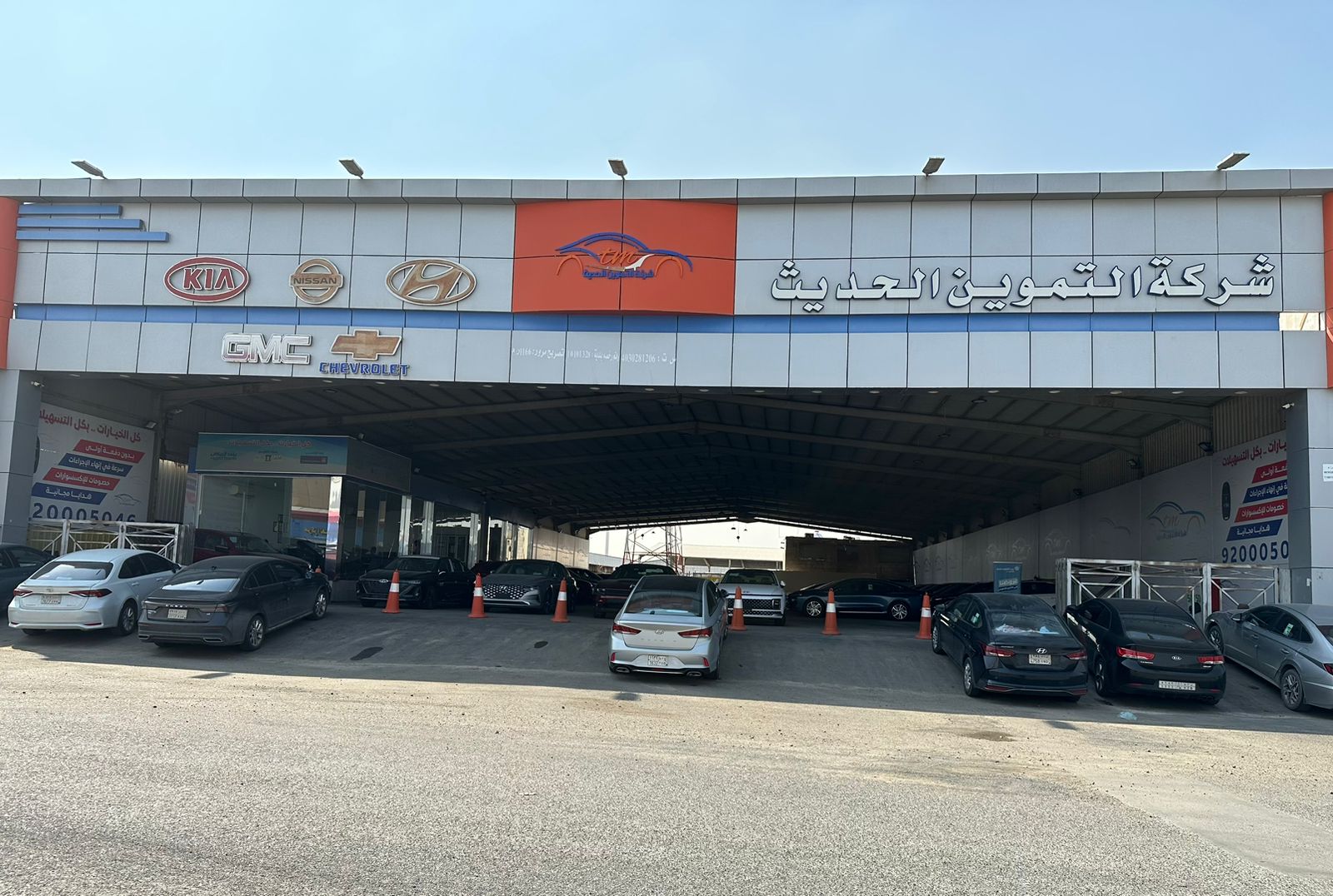 Al Tamwean Al Hadith Car Company
