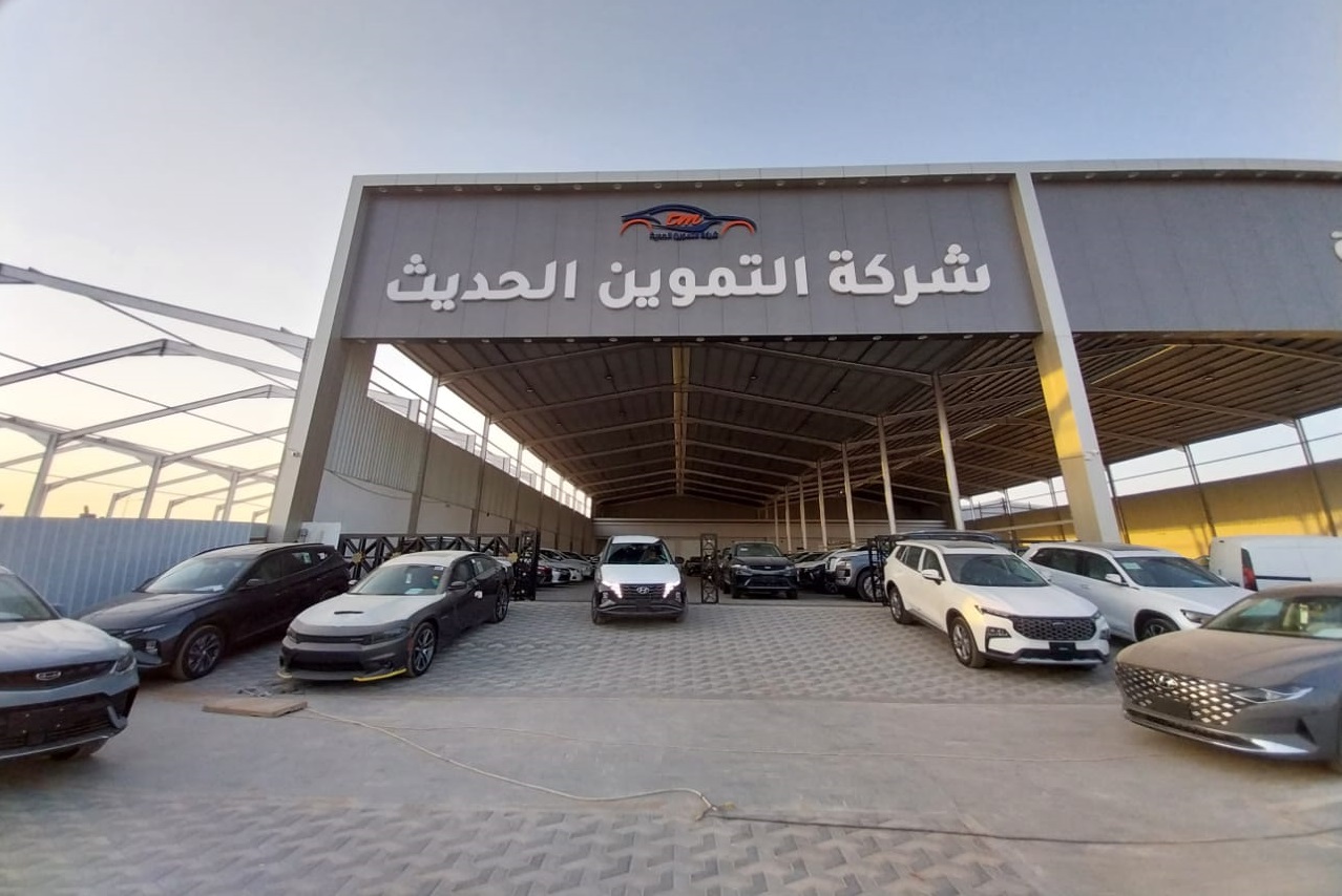 Al Tamwean Al Hadith Car Company