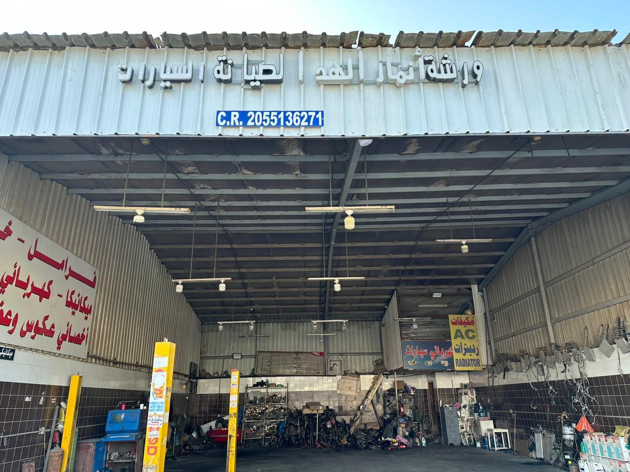 ورشة أنمار الهدا لصيانة السيارات