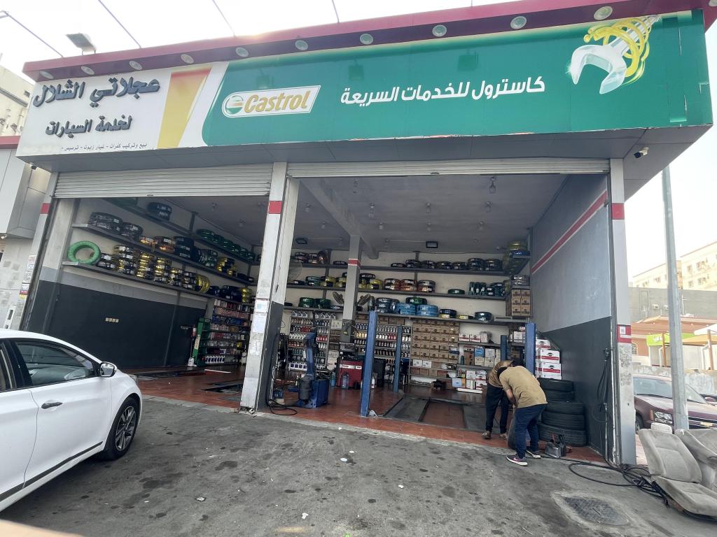 عجلاتي الشلال لخدمة السيارات