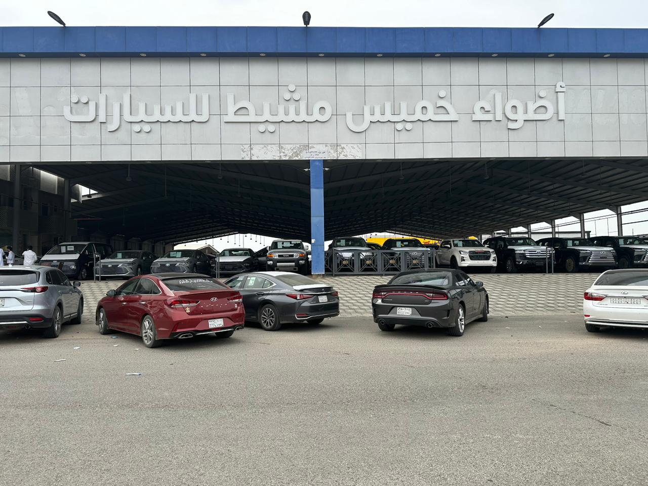 Adwaa Khamis Mushayt Cars Showroom