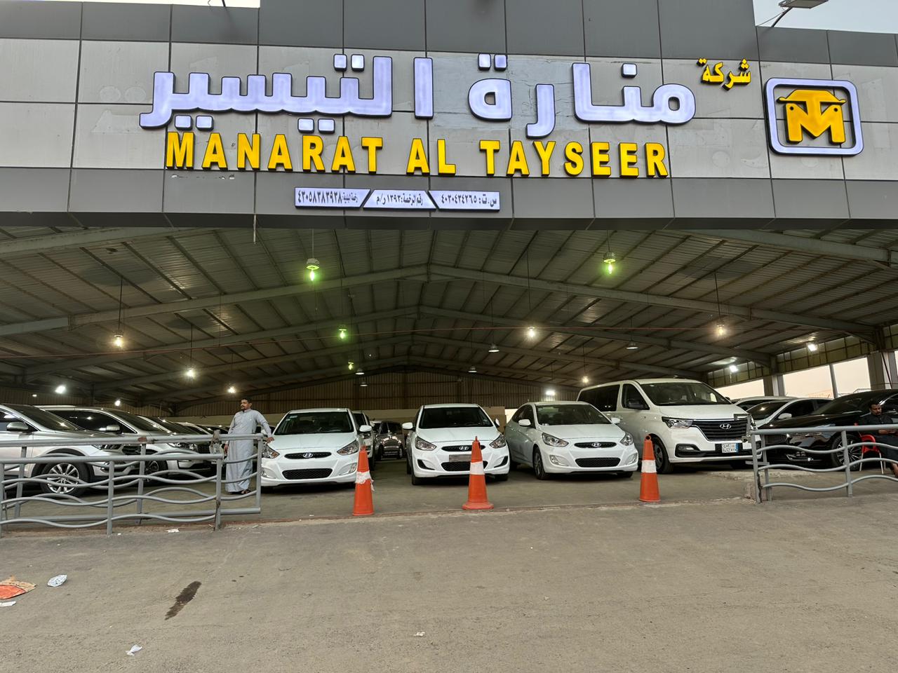 Manarat Al Tayseer Cars Company Manarat Al Tayseer Cars Company