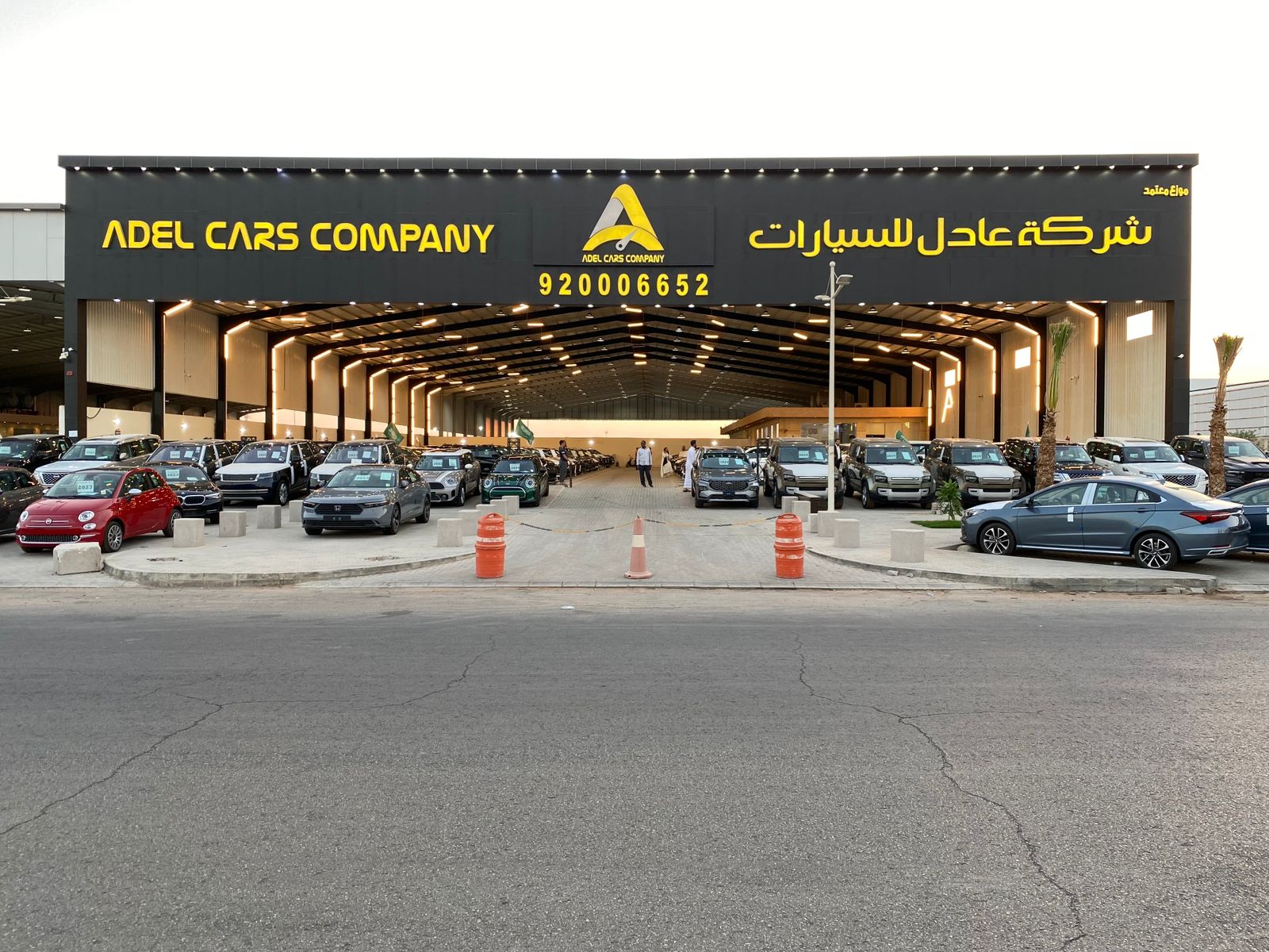 شركة عادل للسيارات شركة عادل للسيارات