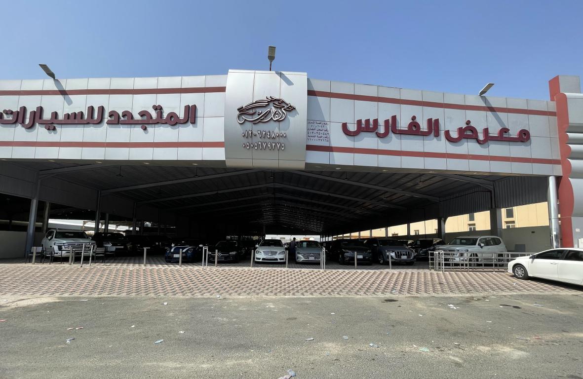 Al Faris Cars Al Faris Cars