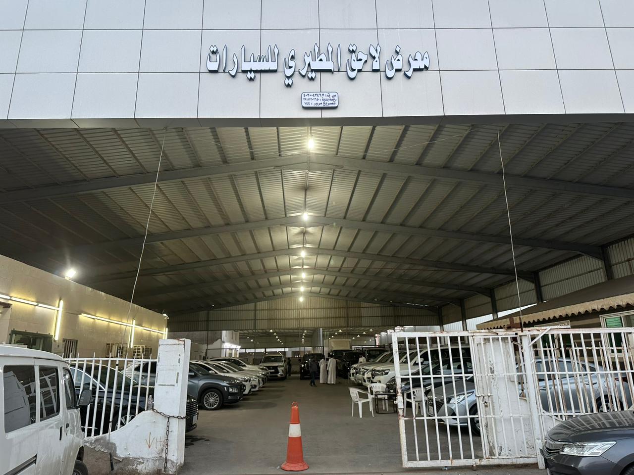 Lahiq Al Mutairi Cars Showroom Lahiq Al Mutairi Cars Showroom