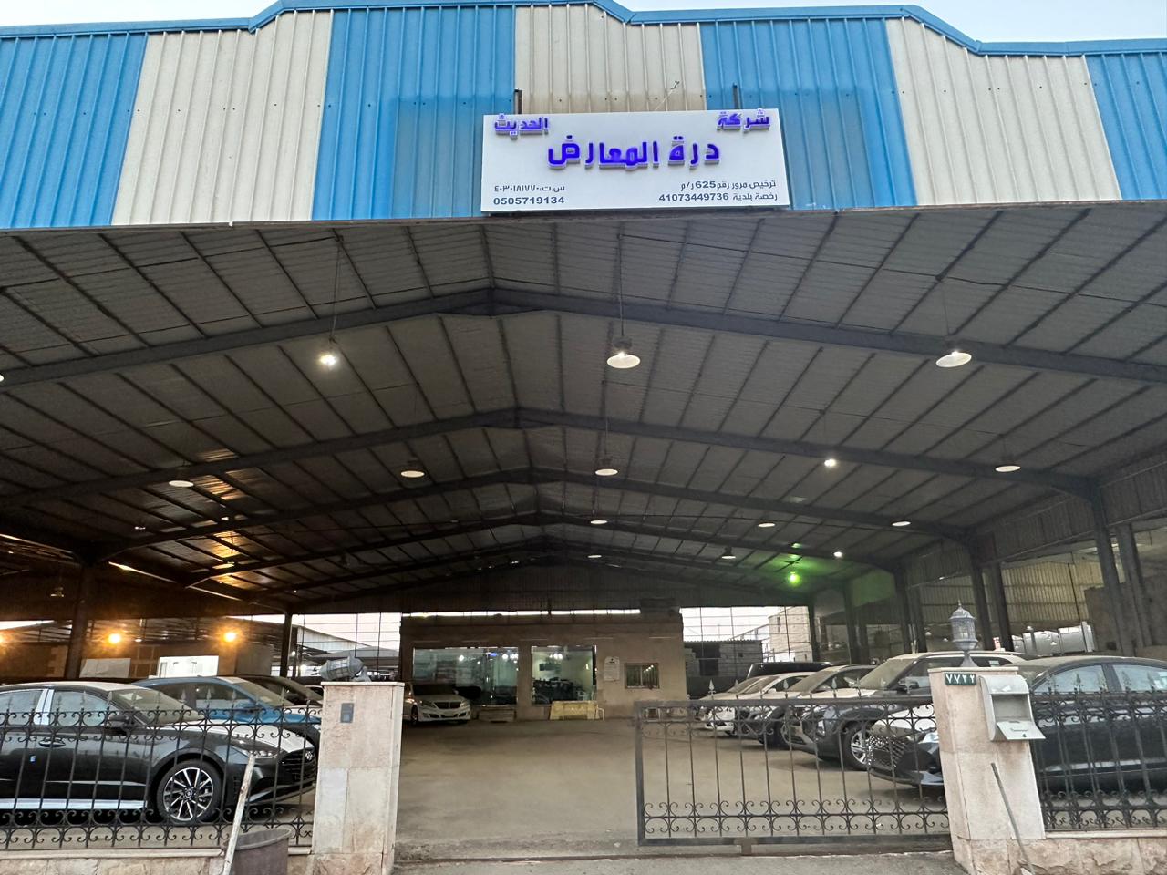 Dort Almaard Company Dort Almaard Company
