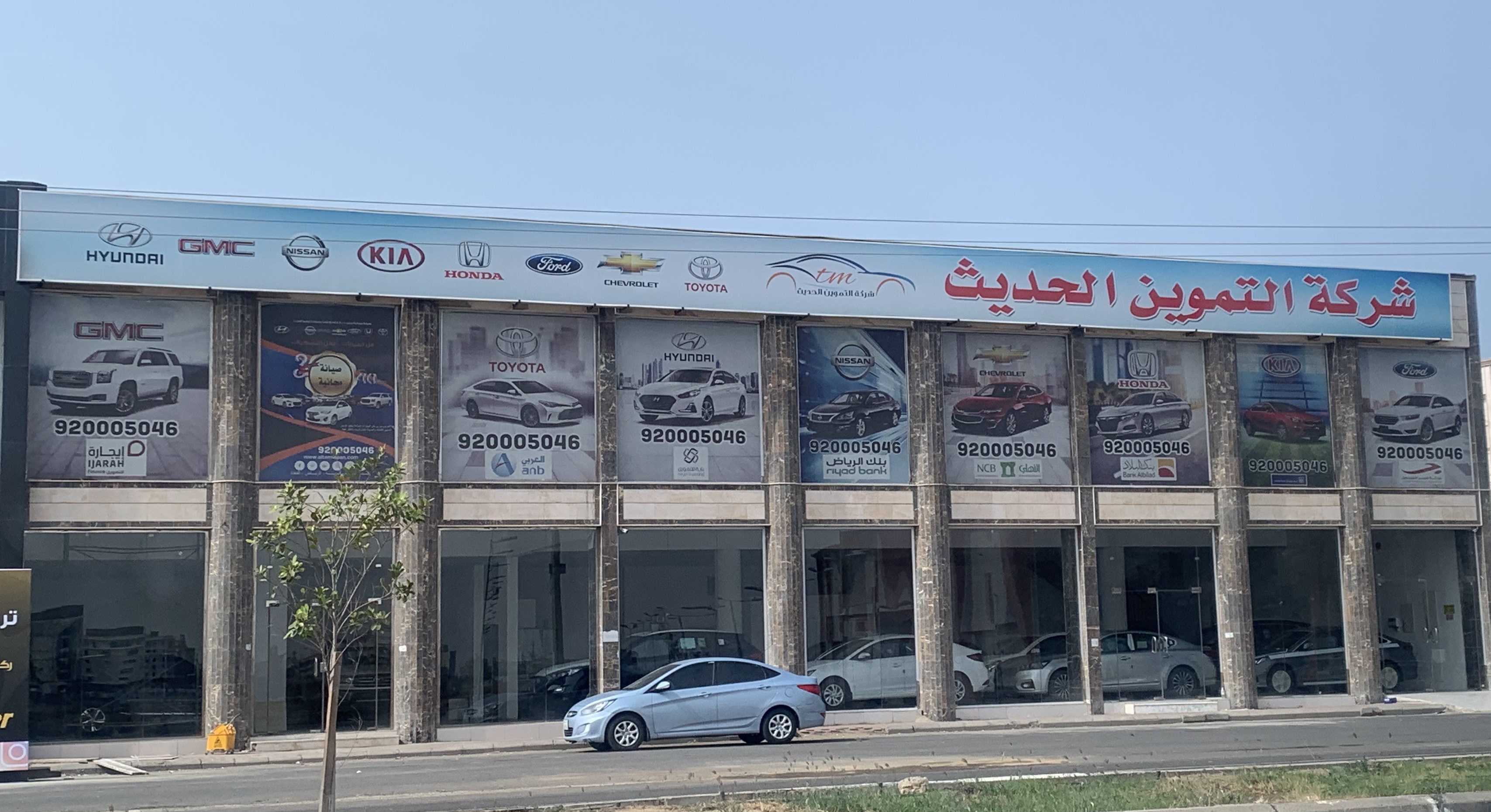 Modern Automotive Altamwean Company Modern Automotive Altamwean Company