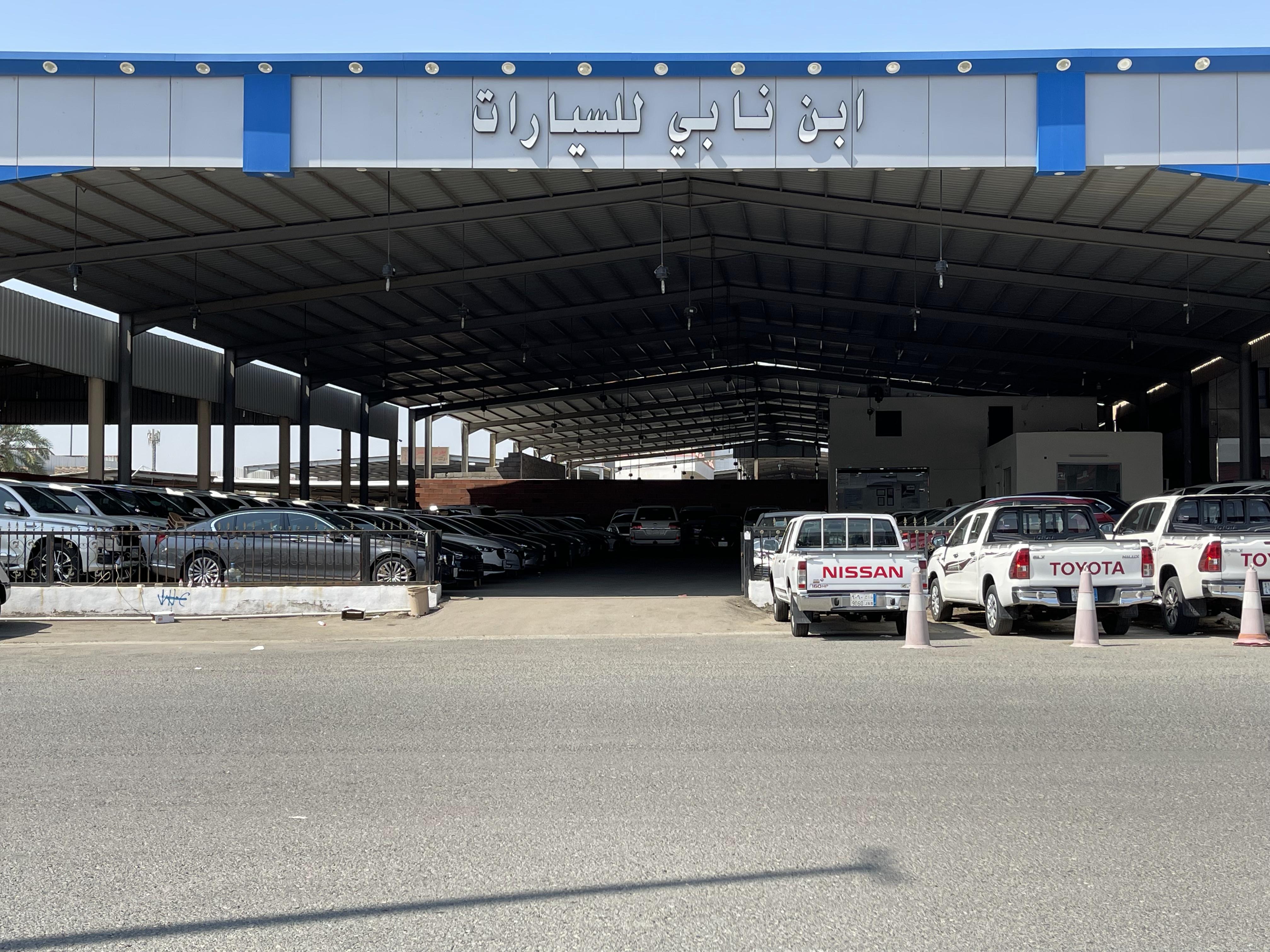 Ibn Nabi Cars Showroom Ibn Nabi Cars Showroom