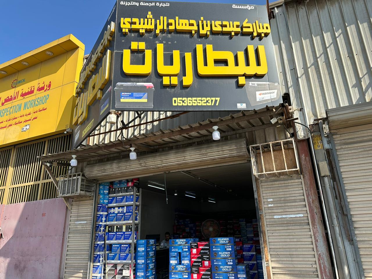 مبارك الرشيدي