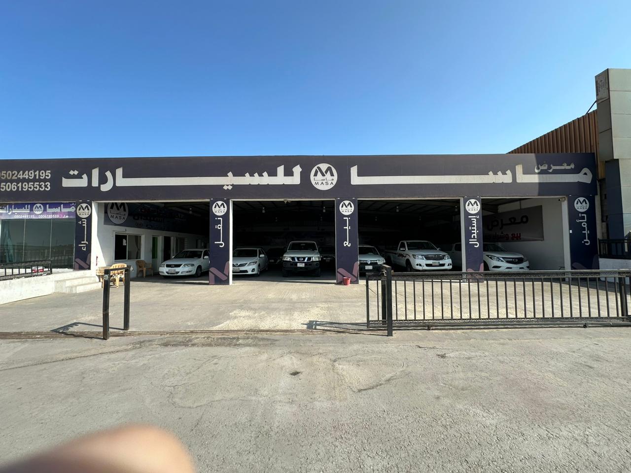 معرض ماسا للسيارات بالجبيل