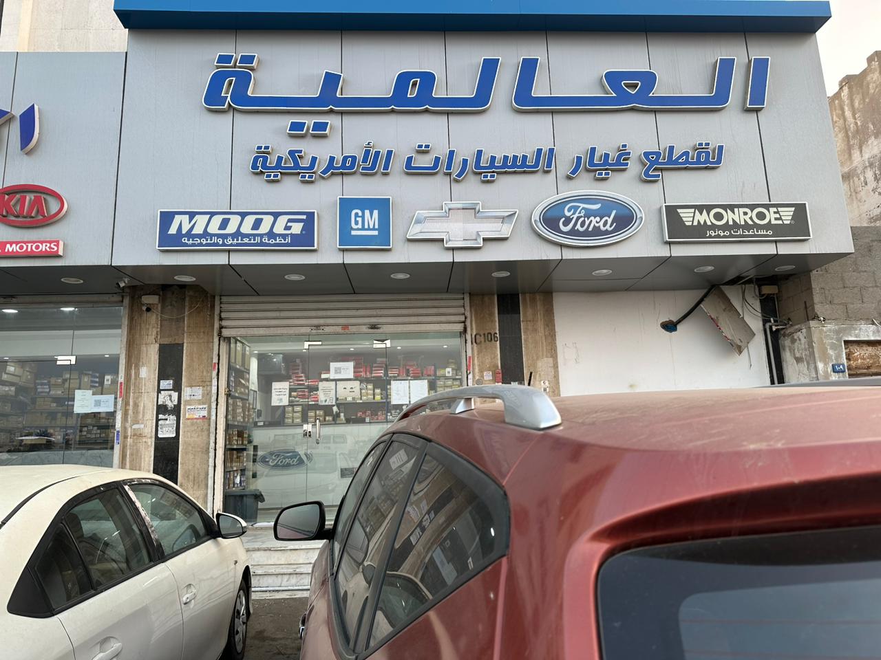 UMC spare parts
