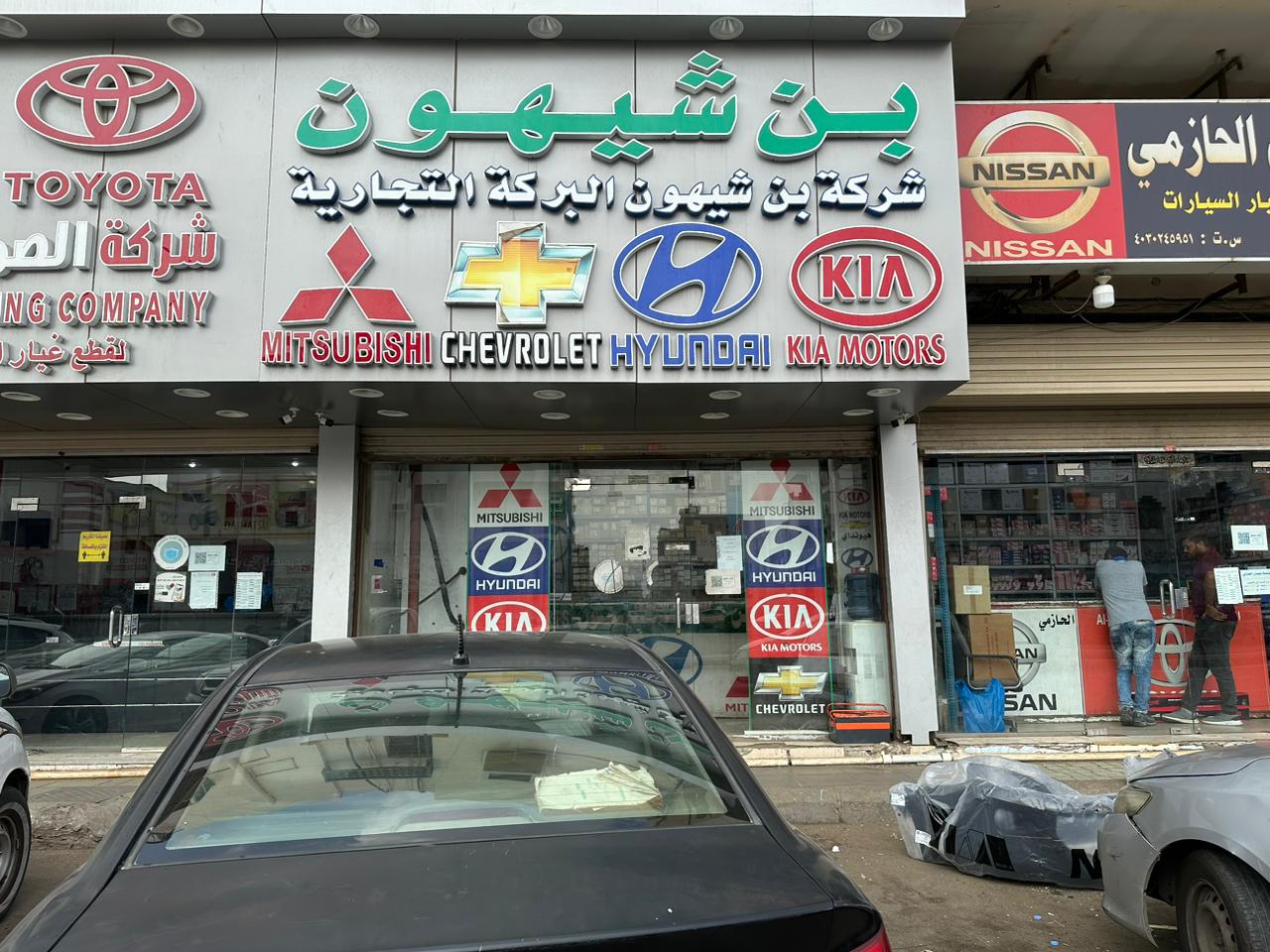 Bin Shihoun Al Baraka Trading Company for Auto Spare Parts