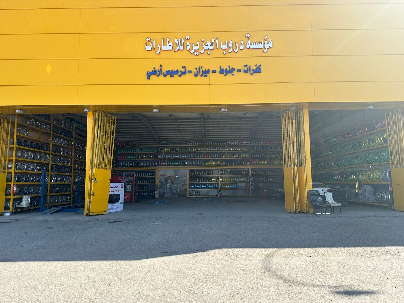 قمه الفلاح لزجاج السيارات