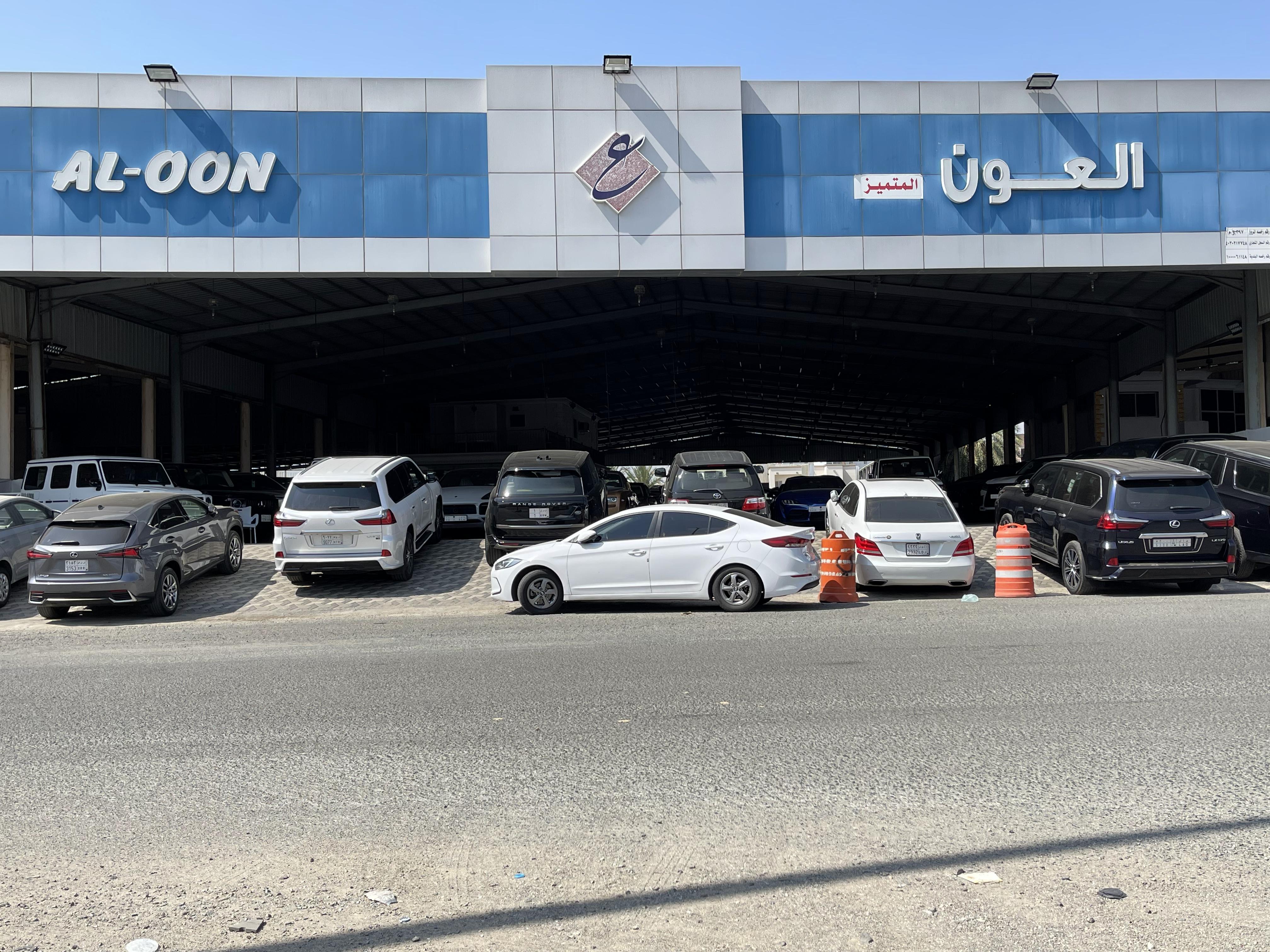 Al Aoun Car Showroom Al Aoun Car Showroom