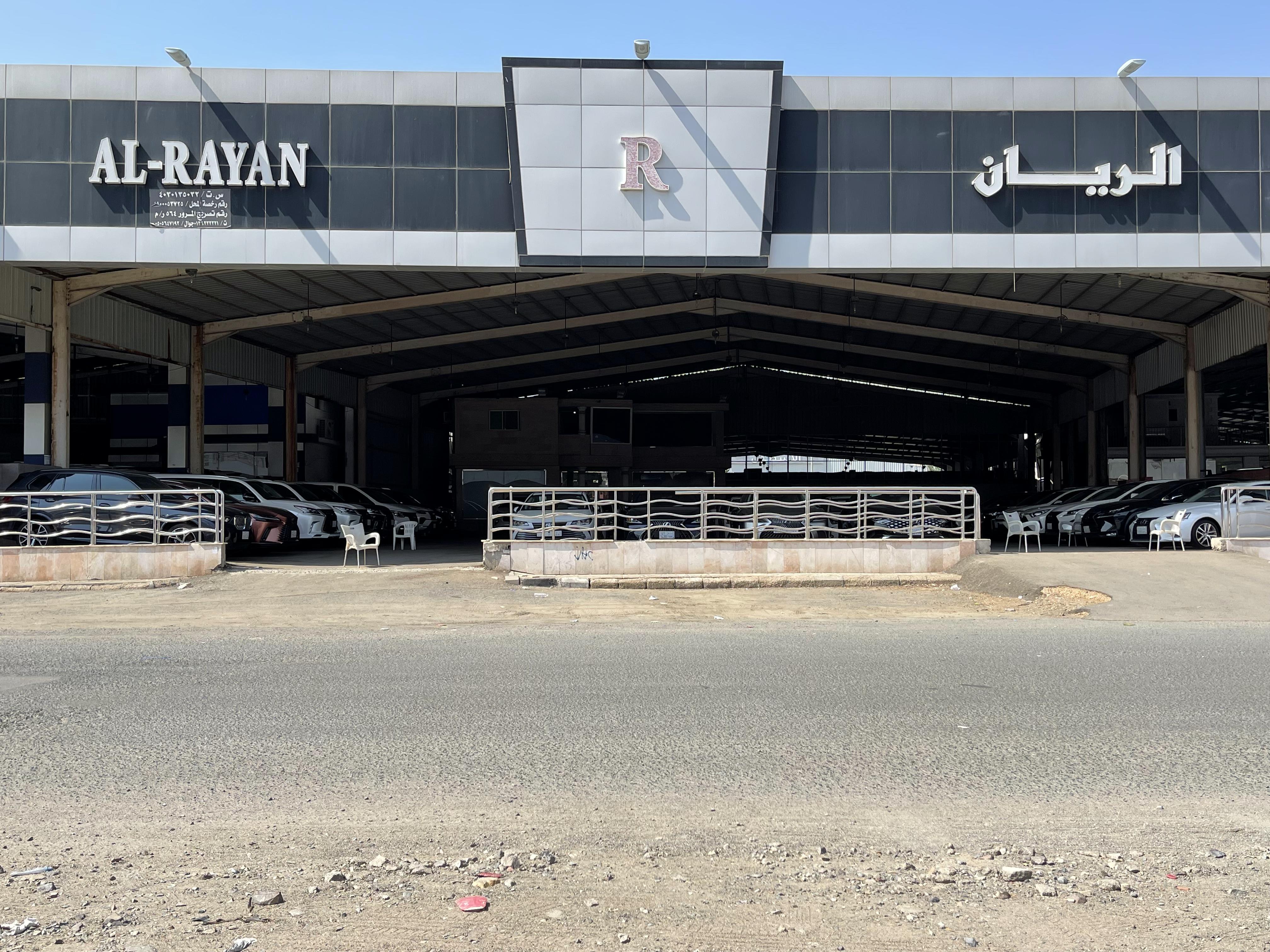  Al Rayyan Motors  Al Rayyan Motors