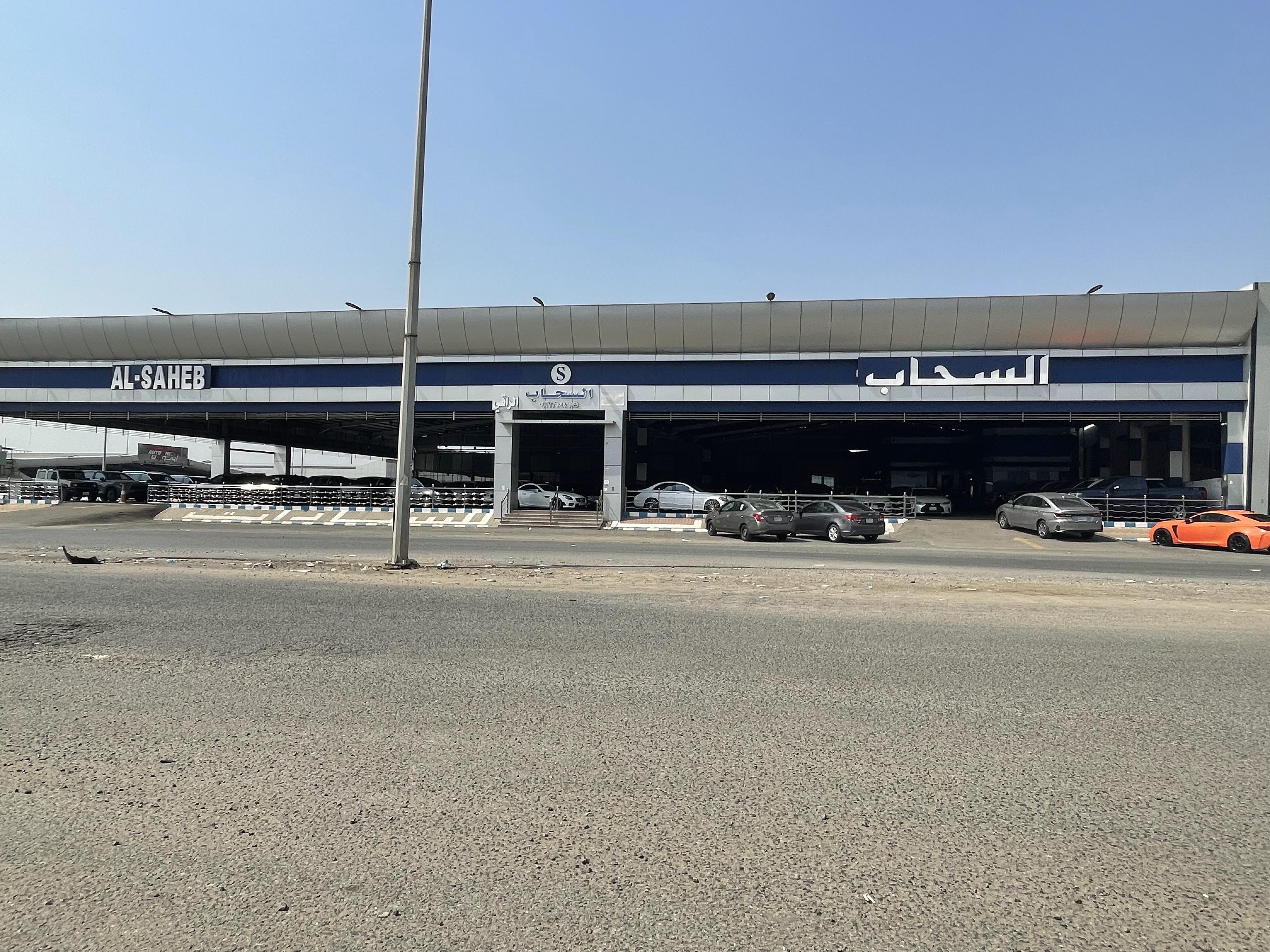 Al Sahab Cars Showroom Al Sahab Cars Showroom