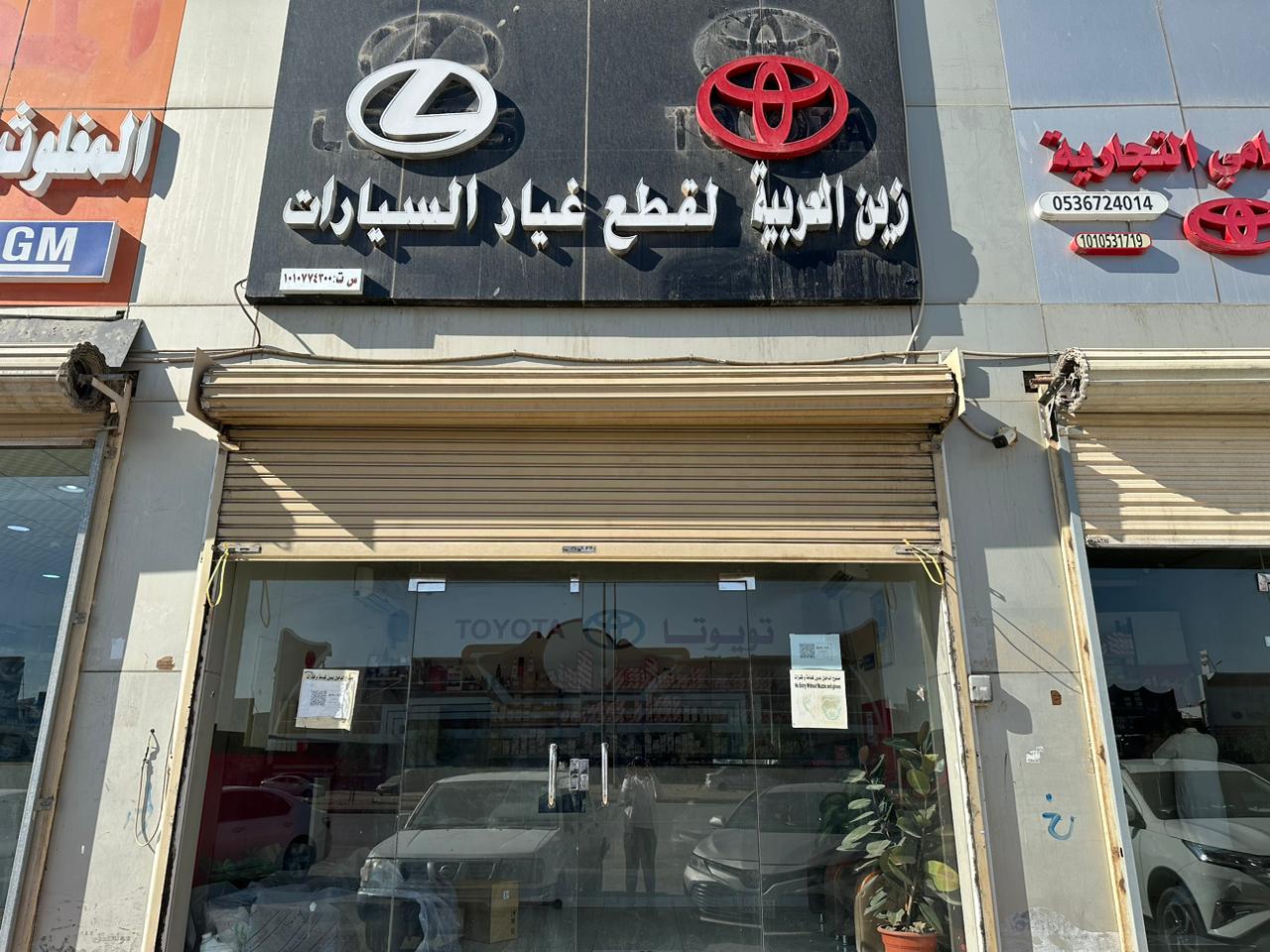 Zain Al Arabia Auto Spare Parts