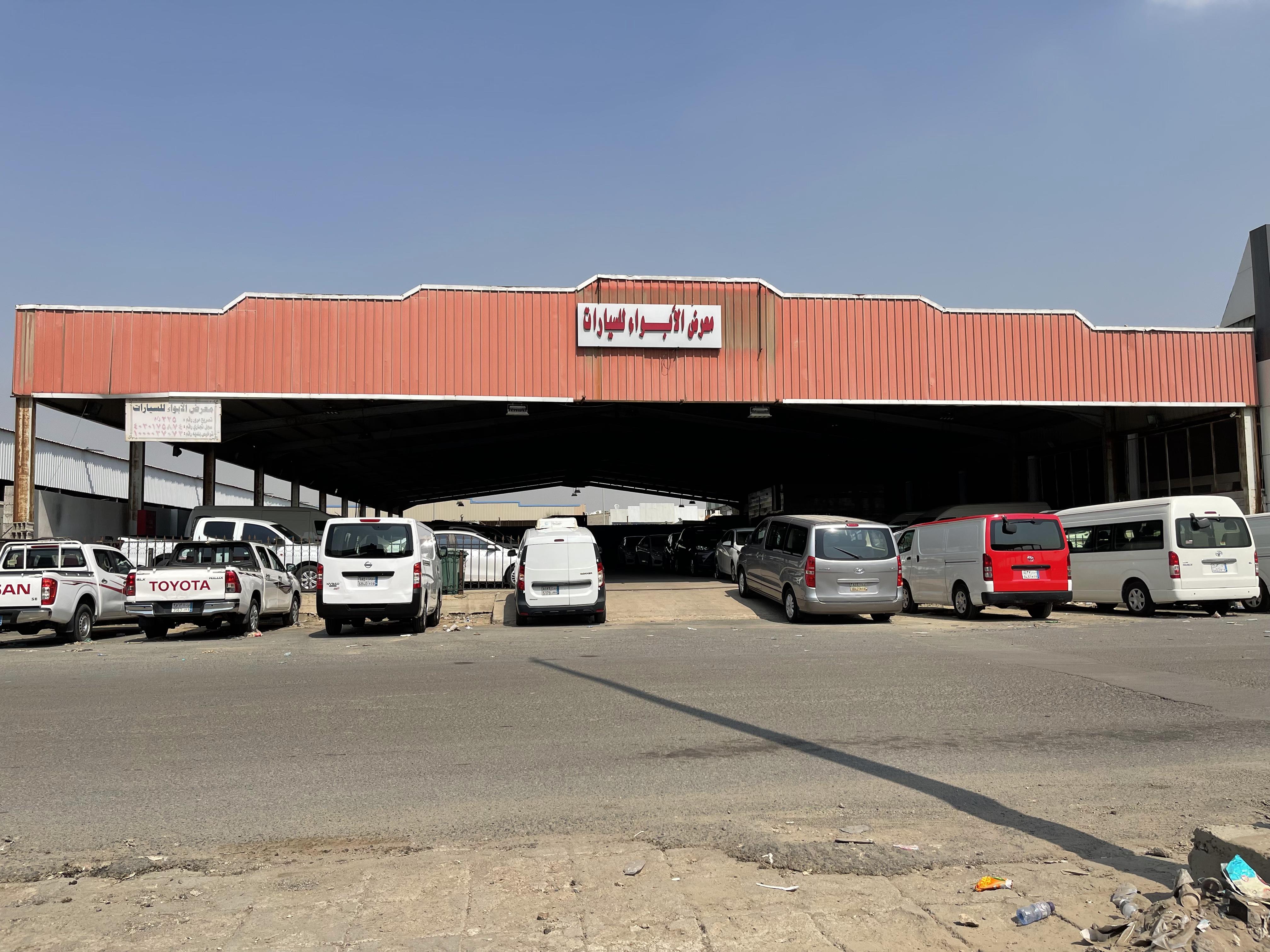 Al Abwaa Cars Showroom Al Abwaa Cars Showroom