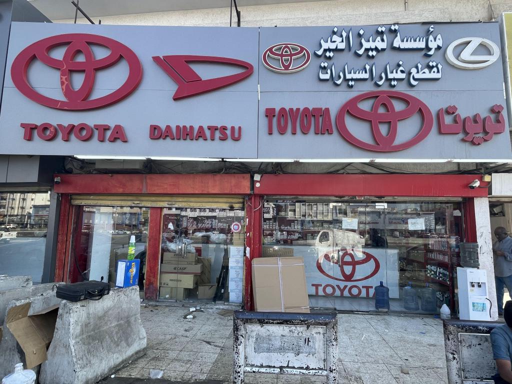 Tamayoz Al Khair Foundation for Toyota and Lexus Spare Parts