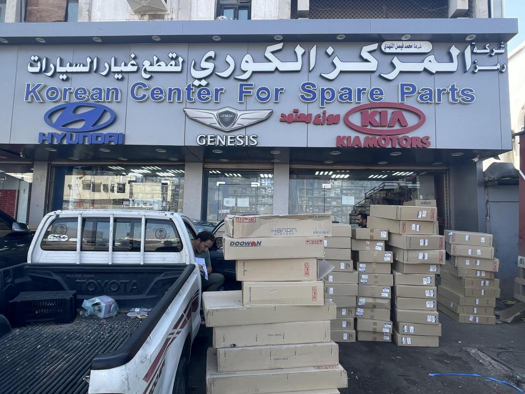 Korean Center for Auto Spare Parts