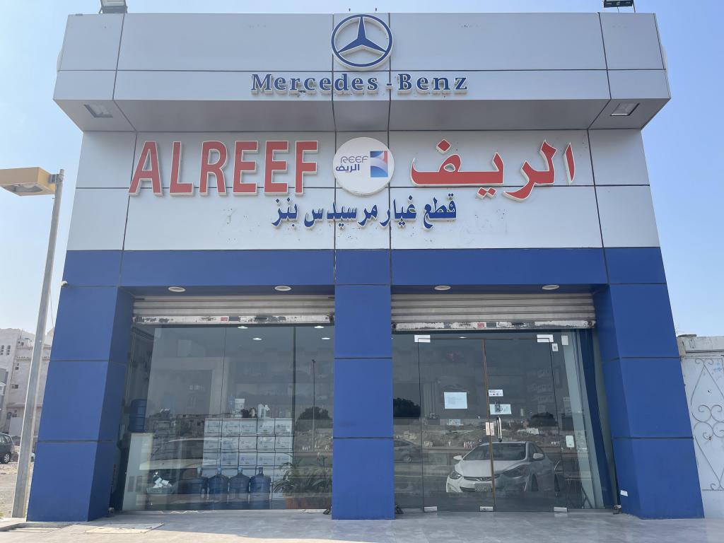 الريف لقطع غيار سيارات مرسيدس