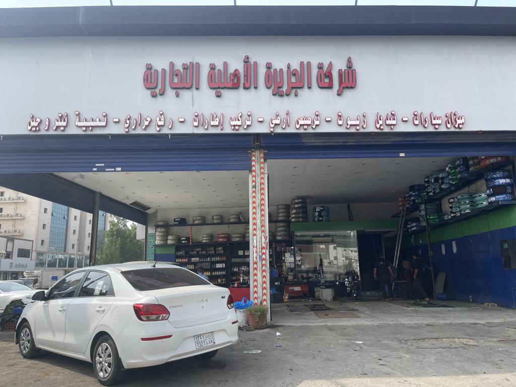 الميزان الالكتروني تاير بلس ميشلان