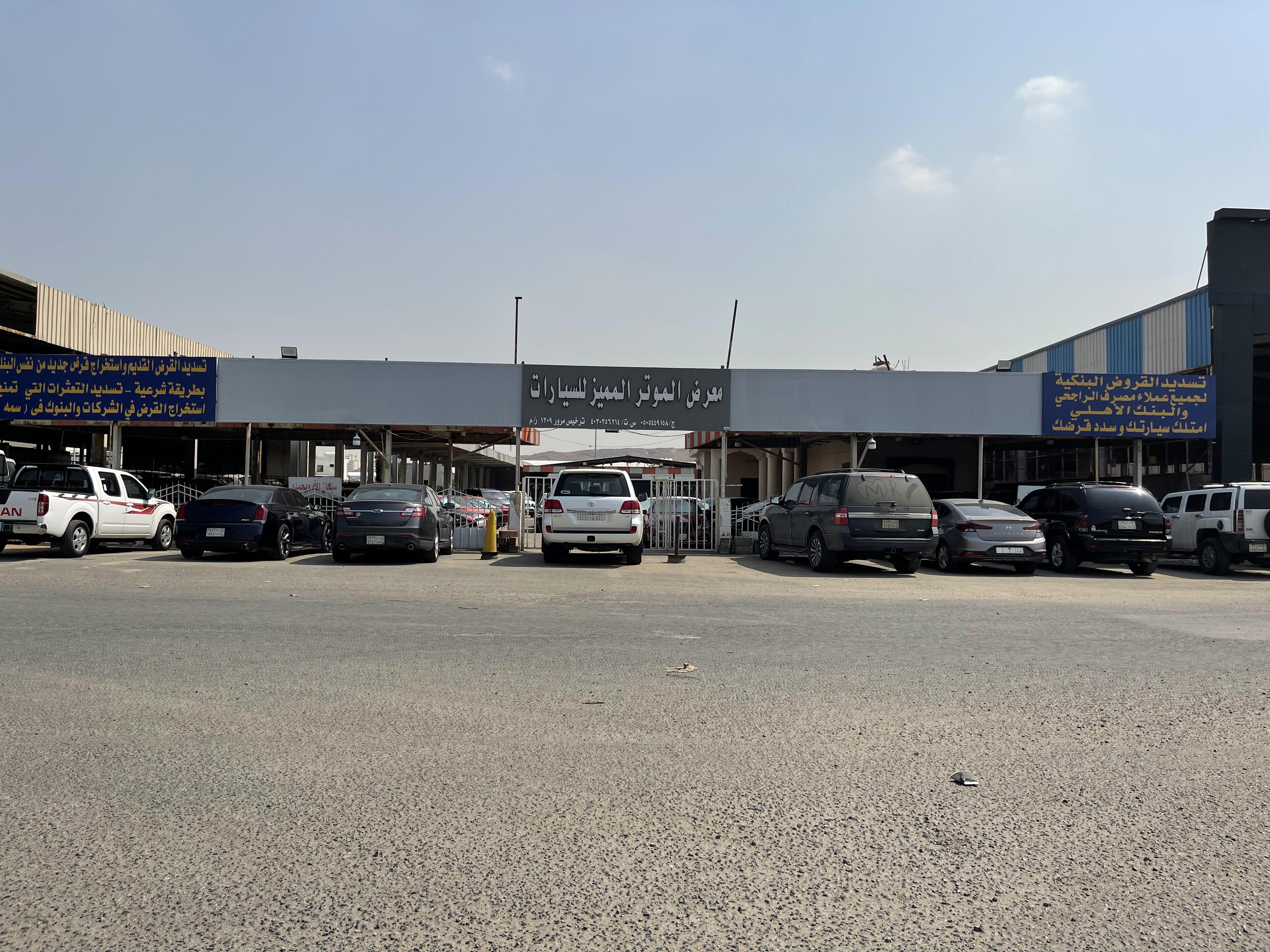 Al Motor Cars
