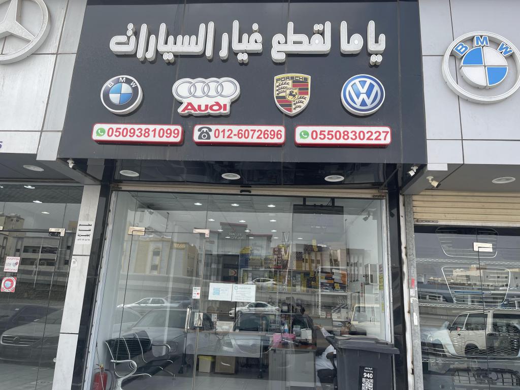 Yama Auto Spare Parts
