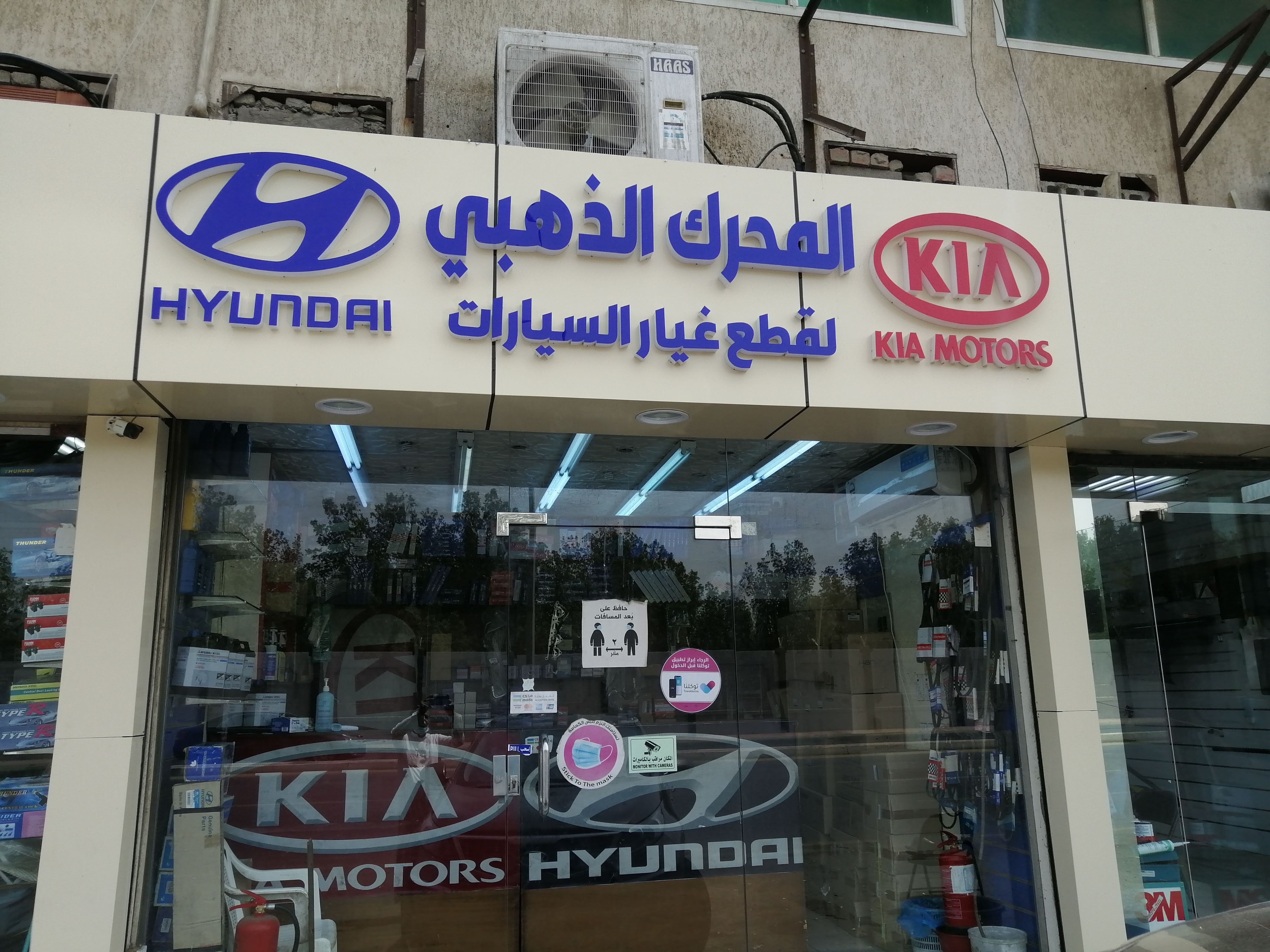 Golden Engine for spare parts for Hyundai and Kia