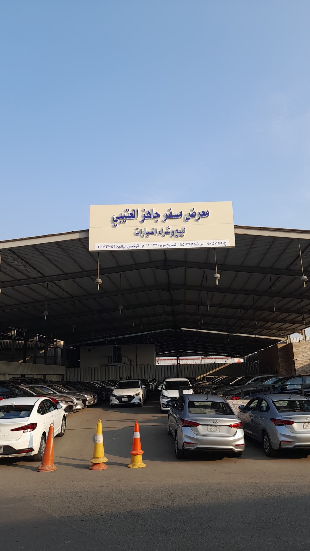 Misfer Jahez Al Otaibi Cars Showroom Misfer Jahez Al Otaibi Cars Showroom