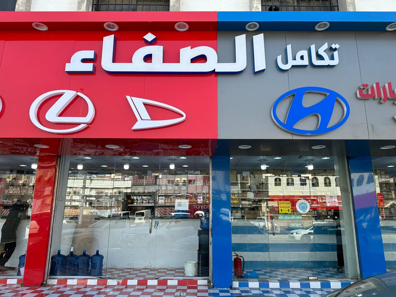 Dawn of Serenity Auto Parts