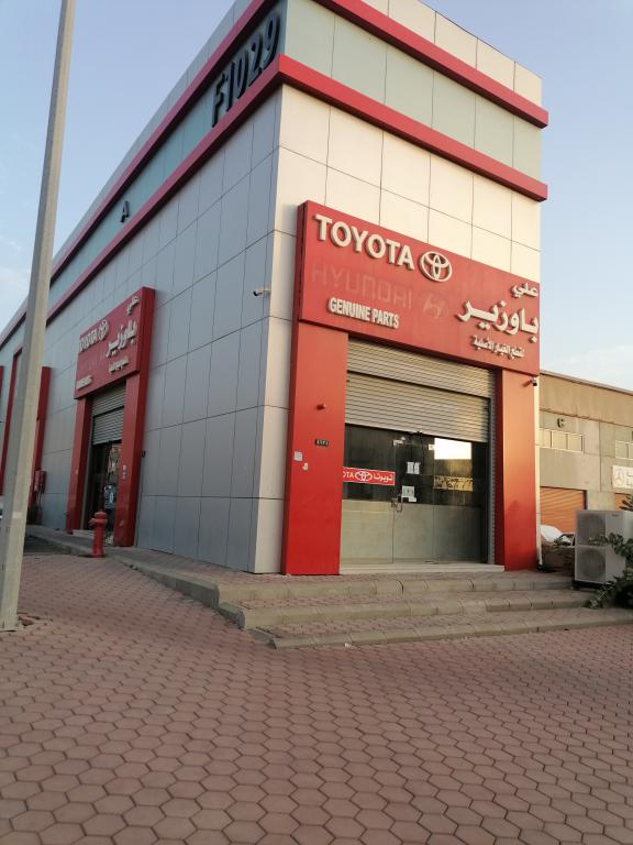 علي باوزير لقطع غيار السيارات