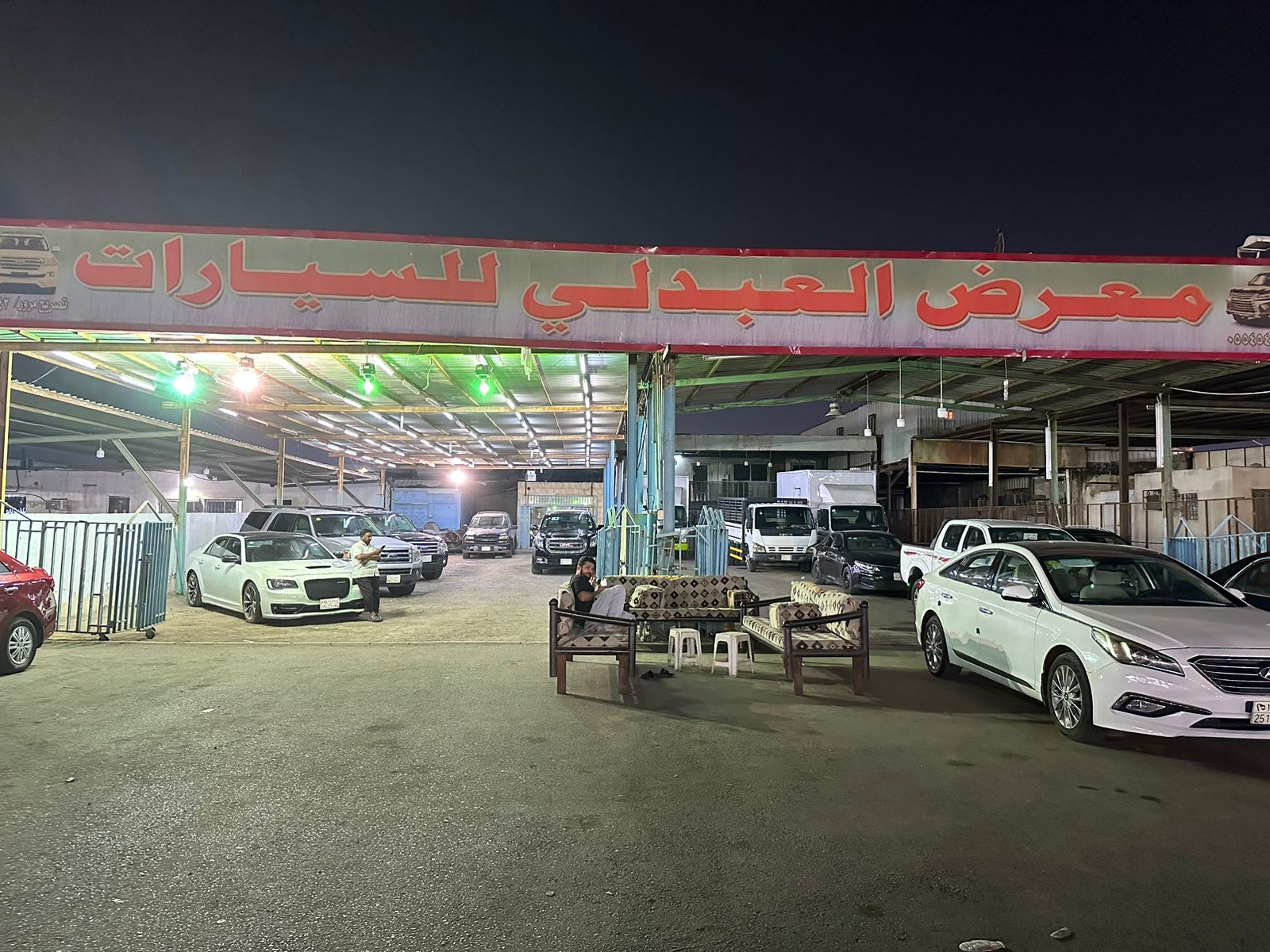 معرض العبدلي للسيارات