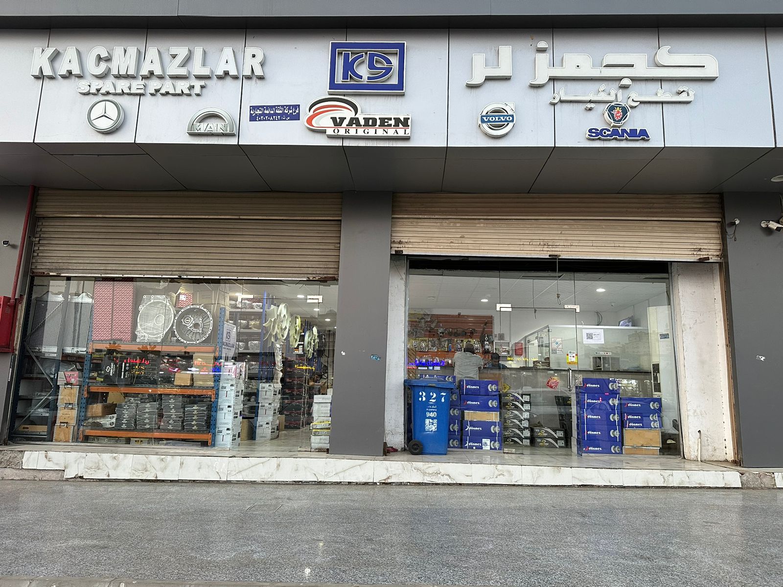 كجمزلر لقطع غيار الشاحنات