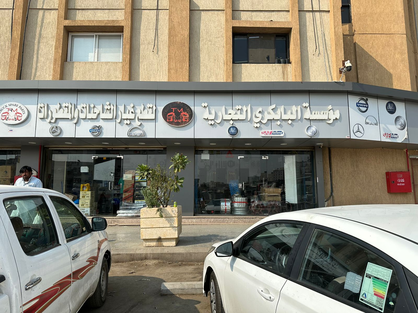 مؤسسة البابكري لقطع غيار الشاحنات