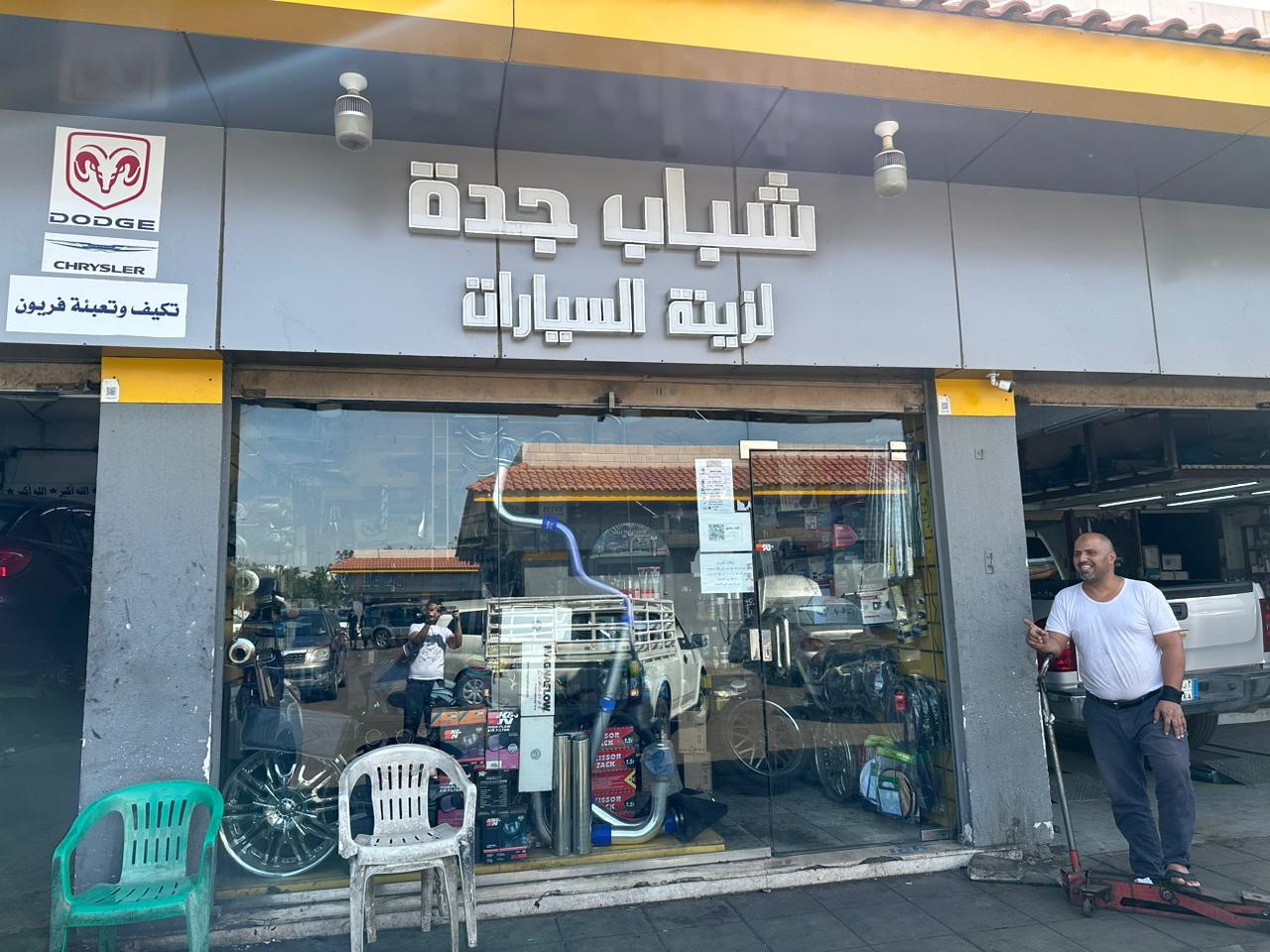 Shabab Jeddah Car Accessories