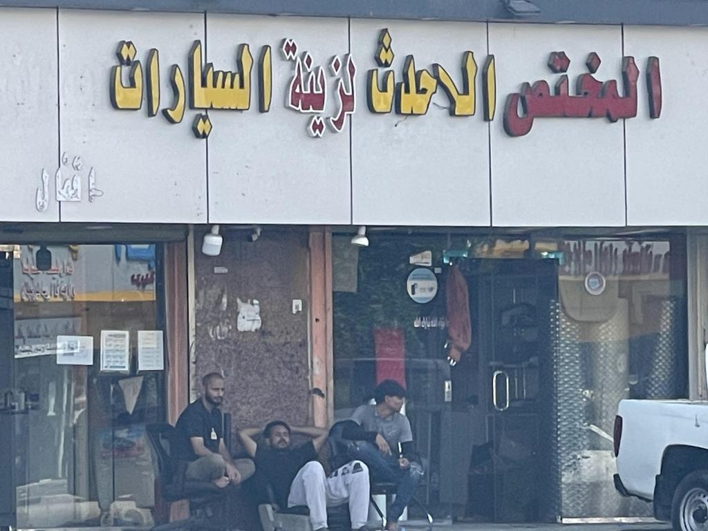 Al Mukhtas Al Ahdath Car Accessories