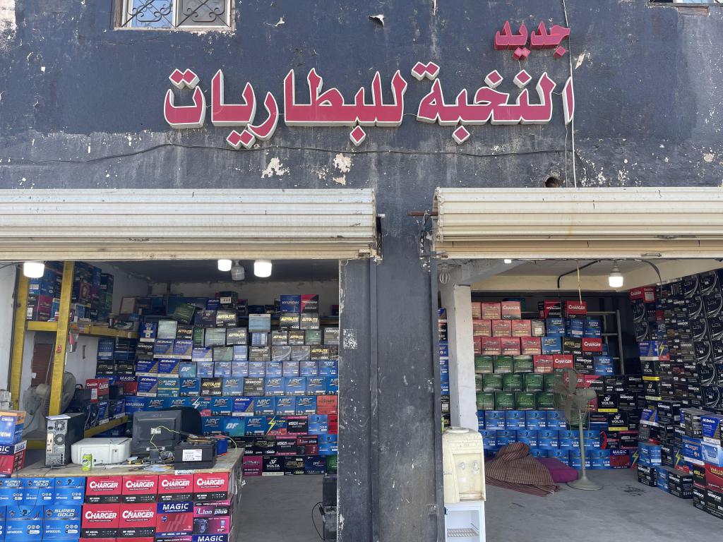 جديد النخبة للبطاريات