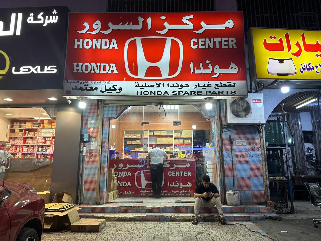 East Legend for Car Spare Parts